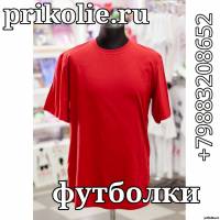 Красная однотонная футболка без рисунков и без надписей